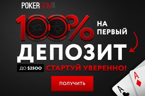 Darkmarket список