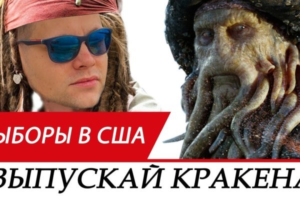 Kraken вывод средств