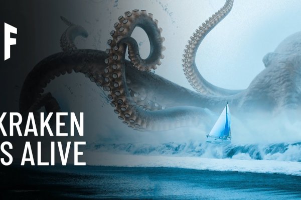 Рабочие ссылки kraken