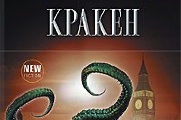 Кракен сайт ссылка kraken11 store